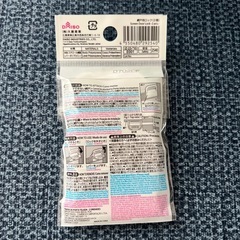 網戸用ロックの画像
