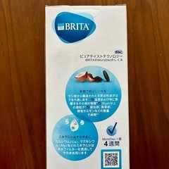 ブリタ　ボトル浄水器　未開封の画像