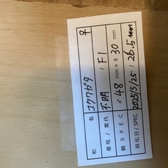 コクワガタ新成虫3匹セットの画像