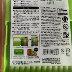 ポンキーペンシルの画像