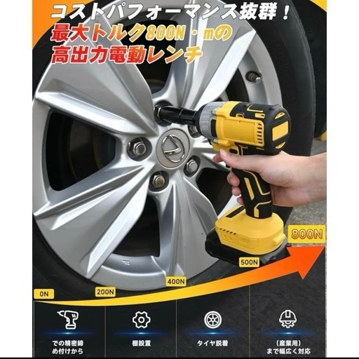 電動 インパクトレンチ インパクトドライバー 充電式 正逆転両用 1台3役