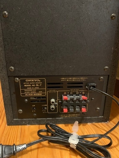 ONKYO SL-7 ウーファー