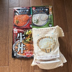 食品おまとめセット