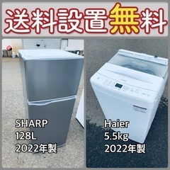 送料設置無料❗️限界価格に挑戦⭐️冷蔵庫/洗濯機の今回限りの激安...