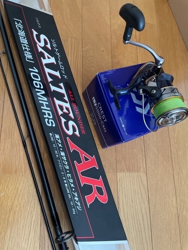 【商談中】アキアジ・サクラ鱒・シャケ用釣りセット