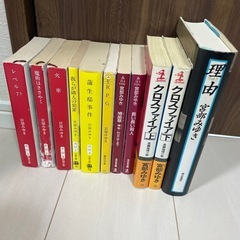 宮部みゆきまとめ売りの画像