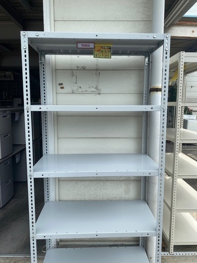 スチールラック③