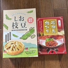 スナック菓子＆高級飛騨牛肉みそセット