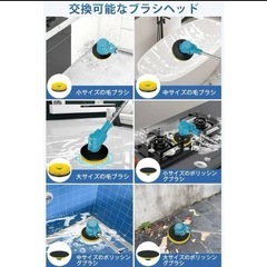 新品 電動ブラシ バスポリッシャー 多機能洗浄機 バッテリー2個付き コードレスの画像