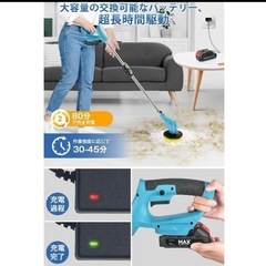 新品 電動ブラシ バスポリッシャー 多機能洗浄機 バッテリー2個付き コードレスの画像