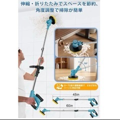 新品 電動ブラシ バスポリッシャー 多機能洗浄機 バッテリー2個付き コードレスの画像