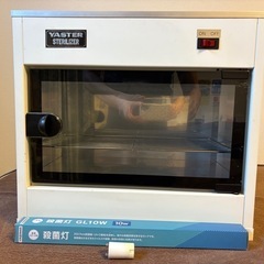 殺菌灯、点灯管新品交換済み、殺菌器
