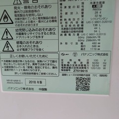 Panasonic 冷蔵庫の画像