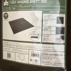 ロゴスグランドシート（未使用品）2枚ご購入でお値引き致します！キ...