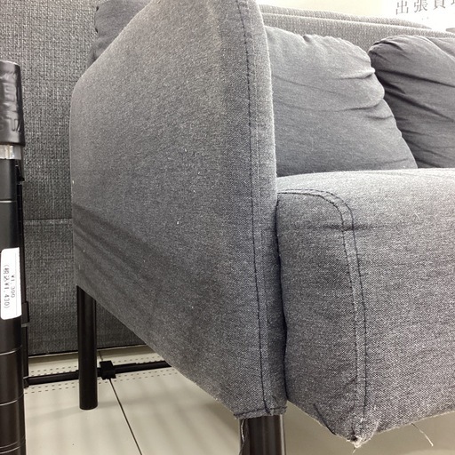 【取りに来られる方限定！！】IKEA 2人掛けソファー