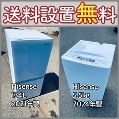 送料設置無料❗️赤字覚悟⭐️二度とない限界価格❗️冷蔵庫/洗濯機...