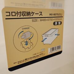 収納ケース　5個セット　収納ボックス　衣類　雑貨　おもちゃの画像