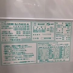 【6ヶ月の動作保証付き】SHARPの冷蔵庫SJ-F461E-Nをご紹介しますの画像