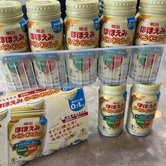 ほはえみ　らくらくミルク　200ml 19本