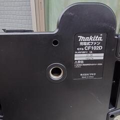 マキタ扇風機 バッテリー 100V 共用の画像