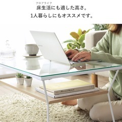 ガラスローテーブル　ホワイト　ウッド
の画像