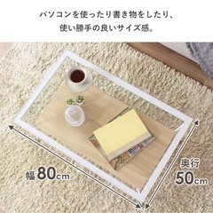 ガラスローテーブル　ホワイト　ウッド
の画像