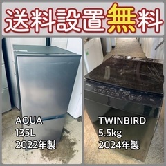 この価格はヤバい❗️しかも送料設置無料❗️冷蔵庫/洗濯機の大特価...