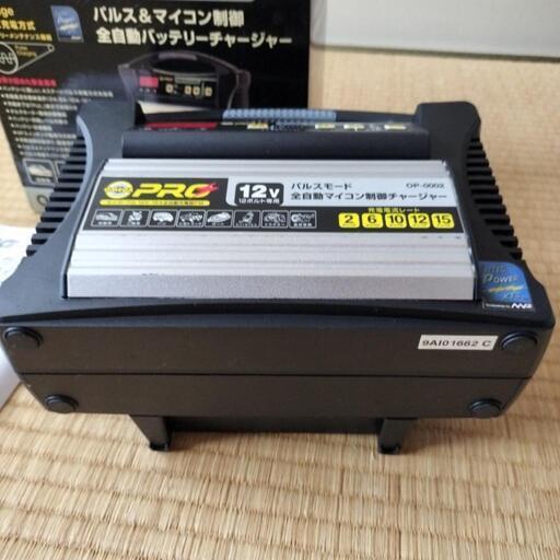 オメガプロ充電器　12V 完全自動バッテリーチャージャー OP-0002 Amazon | OMEGA PRO ( オメガ・プロ ) バッテリー充電器 12V専用