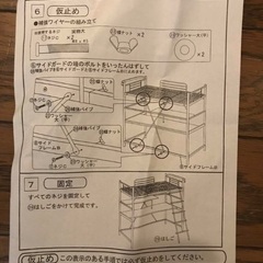 6/14まで　ロフトベッド フレーム シルバーの画像