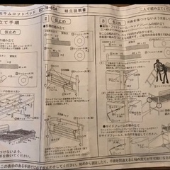6/14まで　ロフトベッド フレーム シルバーの画像
