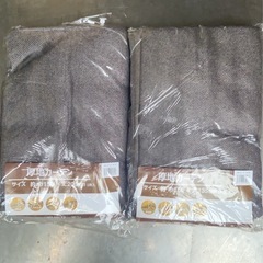 厚地カーテン 巾150×丈200cm1枚入×2