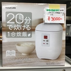 未使用品　KOIZUMI    1合用マイコン炊飯器　2018年...