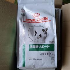 ドッグフード　ロイヤルカナン犬用　満腹感サポートS小型犬用