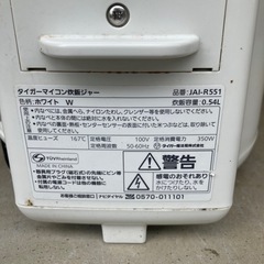 炊飯器2019の画像