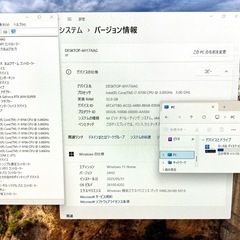 ゲーミングPCフルセット　GALLERIA　i7-9700,RTX2070super,メモリ32GBの画像