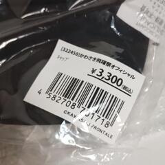 川崎フロンターレ オフィシャル キャップ 未使用 新品の画像