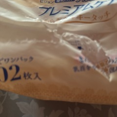 ピジョン母乳パットの画像