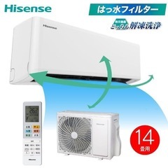 東#443 【 6/20まで掲載！！ 】新品未開封 ハイセンス ...