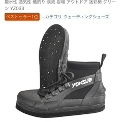 未使用 ウェーディング シューズ フィッシング ブーツ