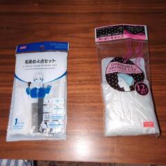 雑貨いろいろの画像