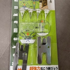 超強力石膏画鋲