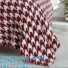 【新品未使用】洗える大判ブランケット 140×200cm 千鳥格子柄の画像