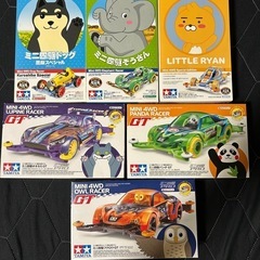 値下げします。[中古/未使用　限定レア品有り] ミニ四駆キットまとめ売り 4月末まで限定値下げ》ミニ四駆 まとめ売り