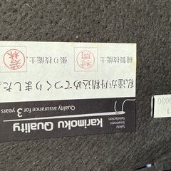 カリモク　本革　ソファーの画像