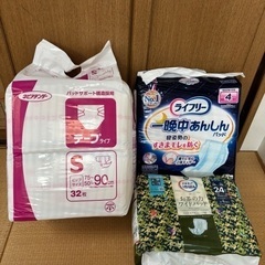 大人オムツ(ネピアテンダーテープタイプSサイズ)と尿取りパット(ライフリー一晩中あんしん尿とりパッド夜用)エルモアいちばん(お茶のカワイドパッド)の画像