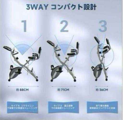 ❤️1品限り❤️エアロバイク 家庭用 静音スピンバイク フィットネスバイク 静音