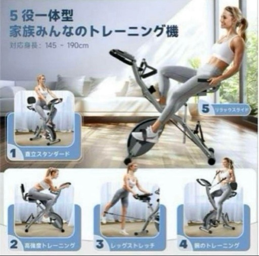 ❤️1品限り❤️エアロバイク 家庭用 静音スピンバイク フィットネスバイク 静音