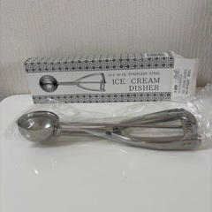 アイスクリームDISHER #20の画像