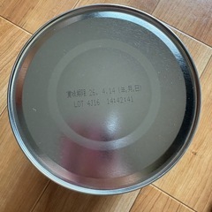 ミルク大缶　すこやかの画像