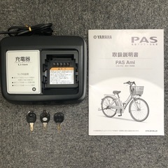 【美品 新品タイヤ交換済】YAMAHA 電動アシスト自転車 PAS Amiの画像